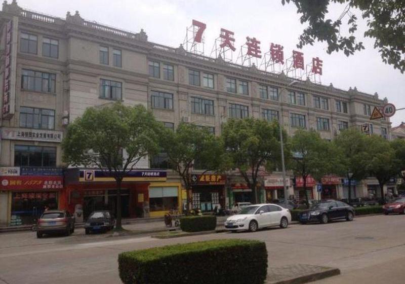 Отель 7days Inn Shanghai Jinshan City Beach