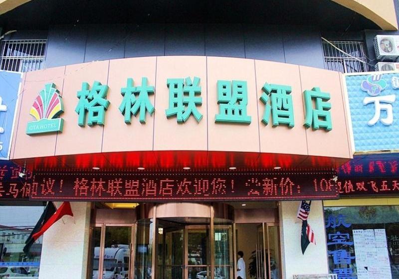 فندق Greentree Alliance Jiangsu Province Lianyungang Nanchang Road