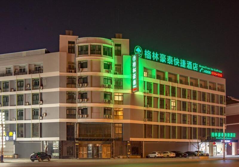 ホテル Greentree Inn Heze Shan County Huxi South Road Express