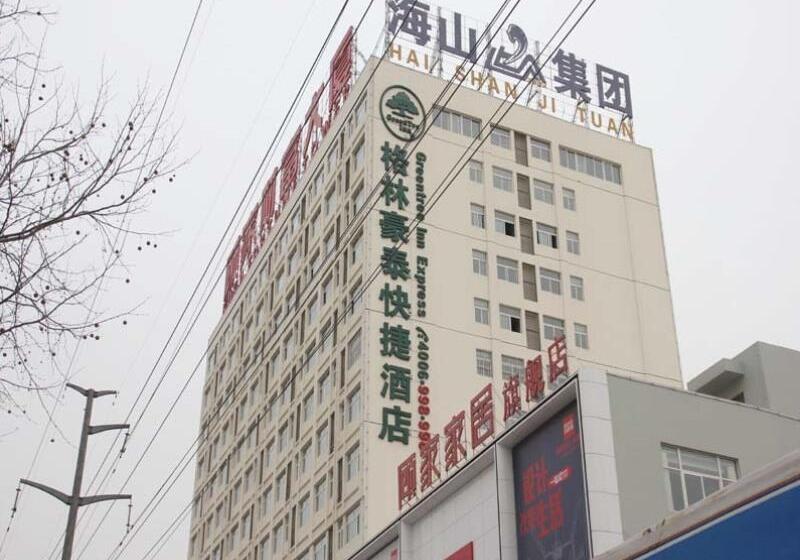 Hotel Greentree Inn Liaocheng Linqing Haishan Building Express
