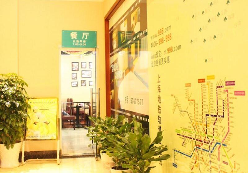 هتل Greentree Inn Shanghai Songjiang University City New Songjiang Road Express
