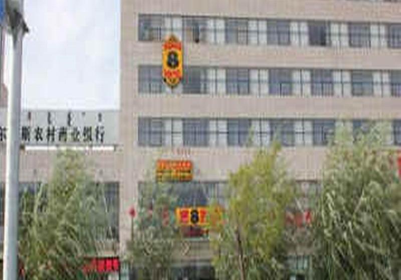 Отель Super 8 By Wyndham Ordos Kangbashi Bo Yu