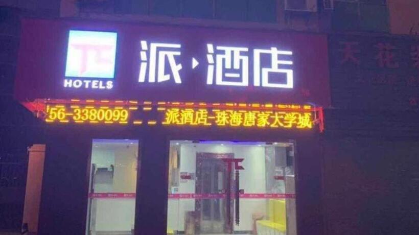 Pai Hotel·zhuhai Tangjia University Town