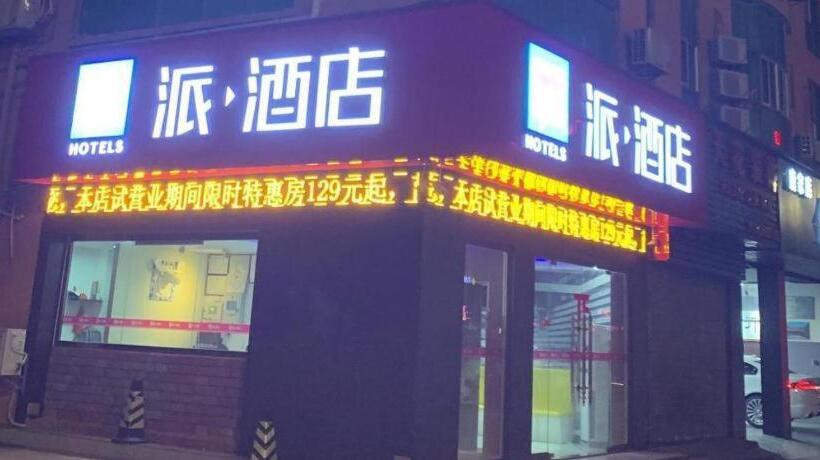 Pai Hotel·zhuhai Tangjia University Town