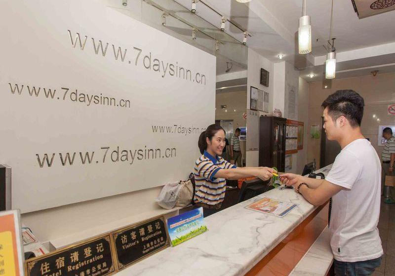 Отель 7 Days Inn Yiyang Shengli Road Branch