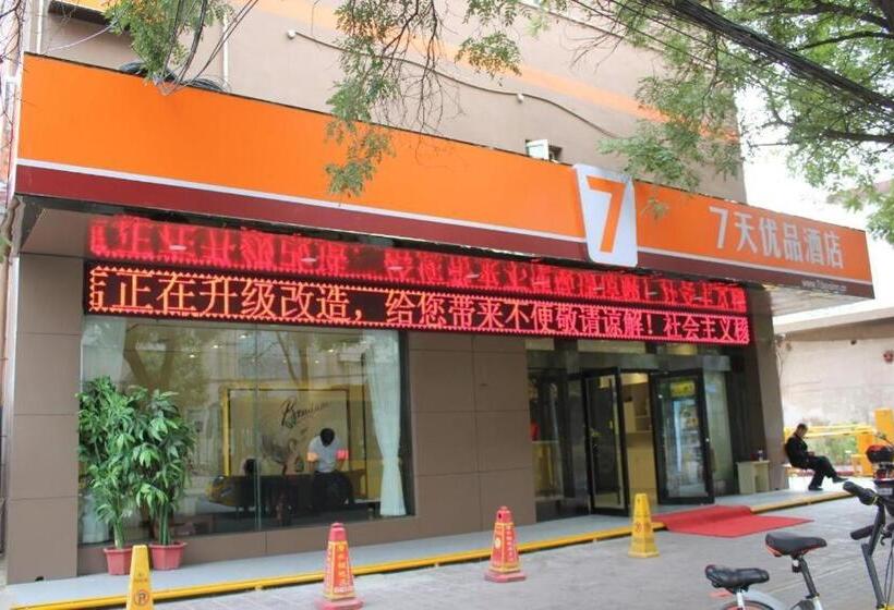 בית מלון כפרי 7 Days Premium·lanzhou University Of Finance And Economics