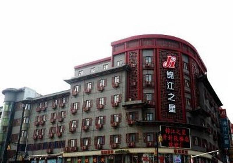 Отель Jinjiang Inn Kaifeng Gulou