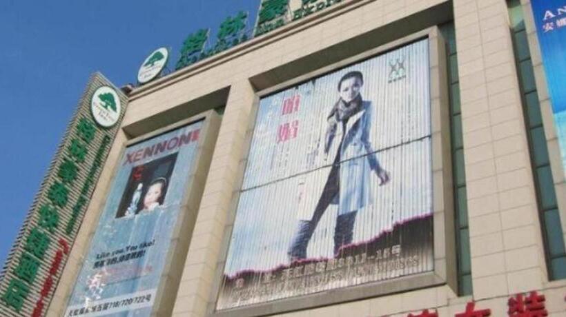 فندق Greentree Inn Changshu Zhaoshangcheng Express