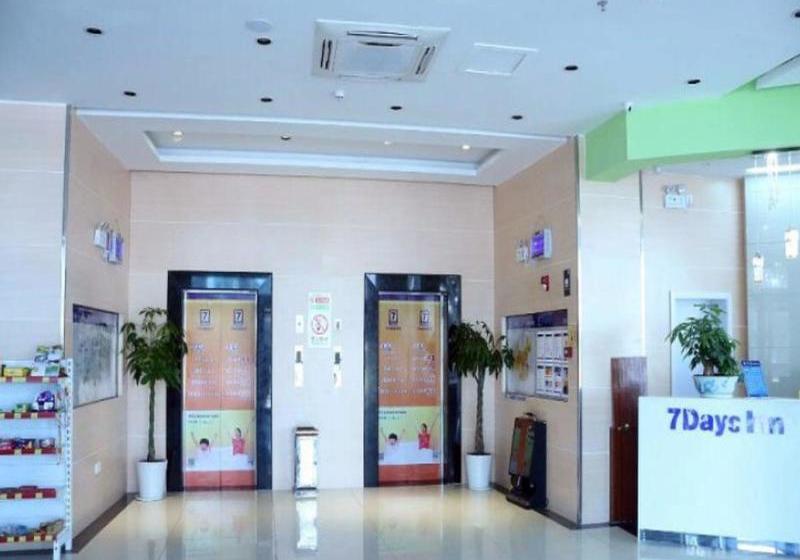 Отель 7days Inn Wuyuan Tianyou Road