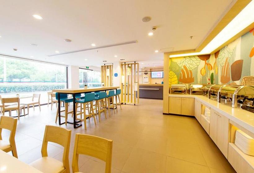 هتل Hanting  Shanghai Bao An Highway