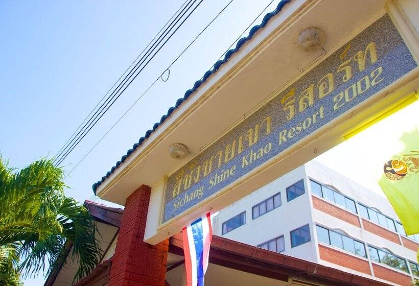 هتل Sichang Shine Khao Resort