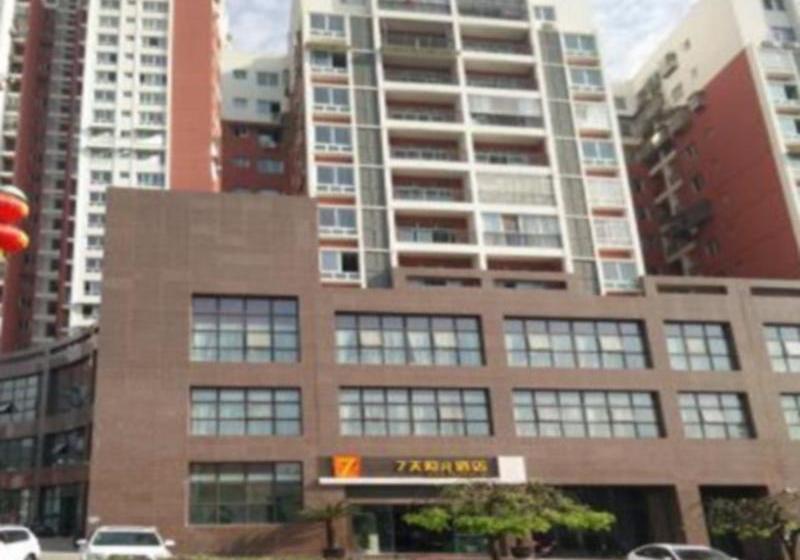 酒店 Iu Suining Shehong Bus Station Branch