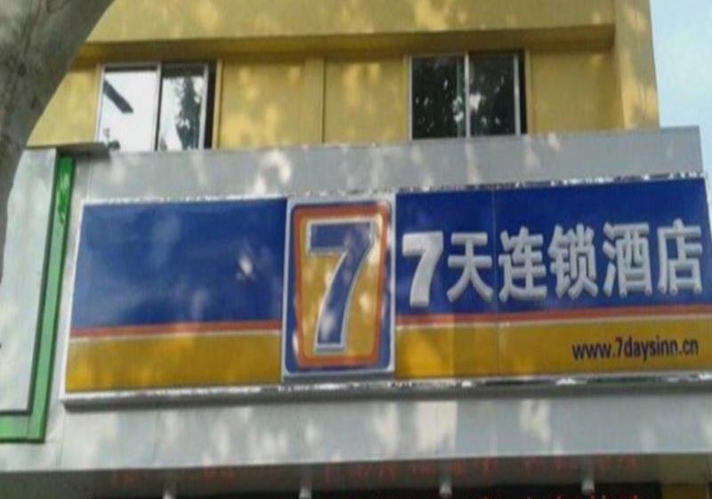 Отель 7 Days Inn Taizhou Qingnian Road Wanda Square
