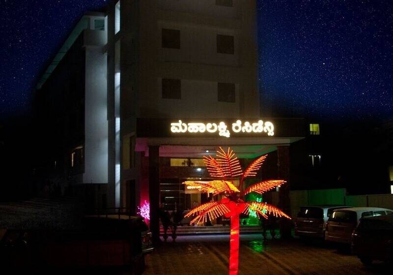 酒店 Mahalakshmi Residency