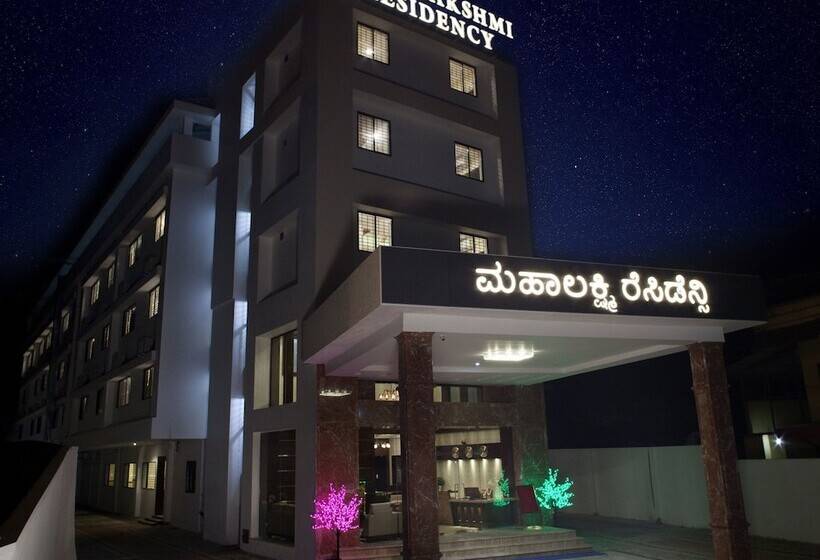 酒店 Mahalakshmi Residency