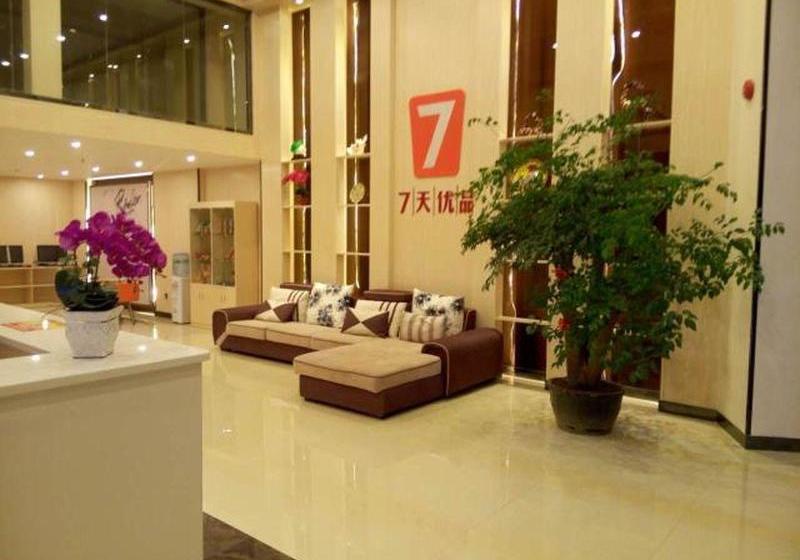 Отель 7 Days Premium Shaoguan Shixing Branch
