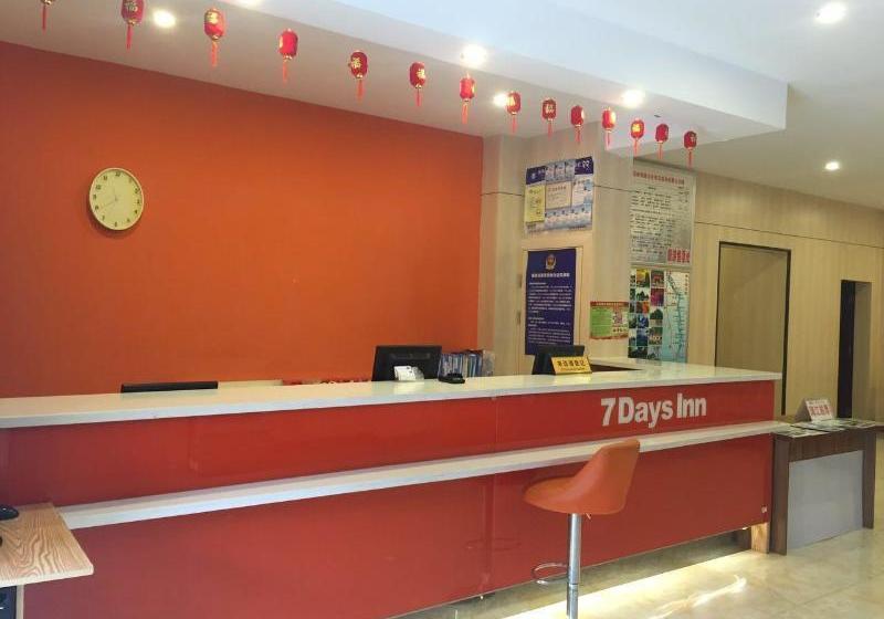 Отель 7 Days Inn·guilin Qixing Park University Of Technology