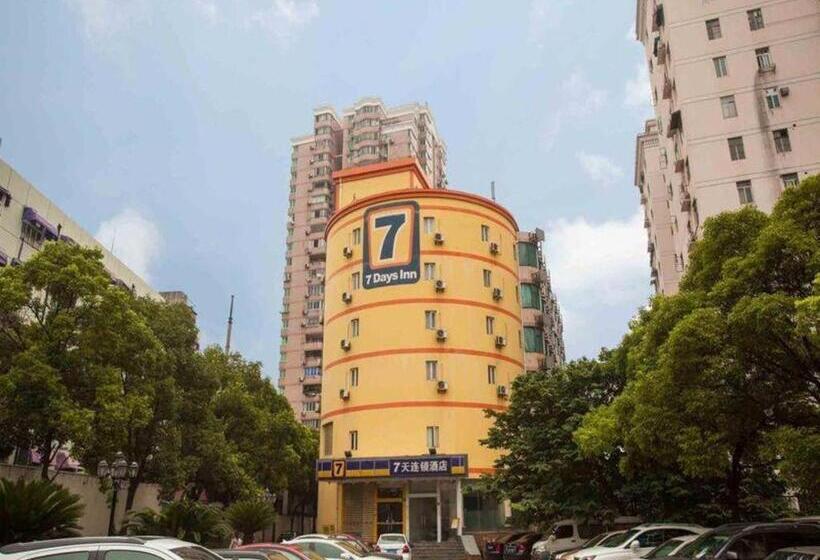 هتل 7 Days Inn Ningbo Xiangshan Renmin Plaza Branch