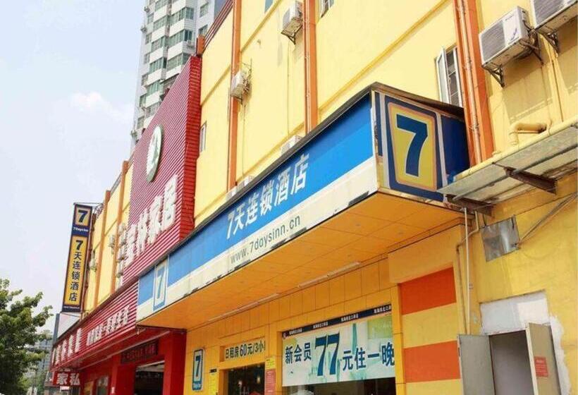 هتل 7 Days Inn Ningbo Xiangshan Renmin Plaza Branch
