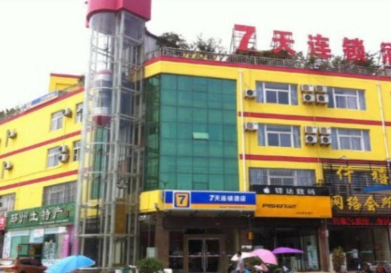 Отель 7 Days Inn Pizhou Train Station