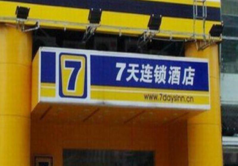 Отель 7 Days Inn Jingdezhen Xinchang Branch