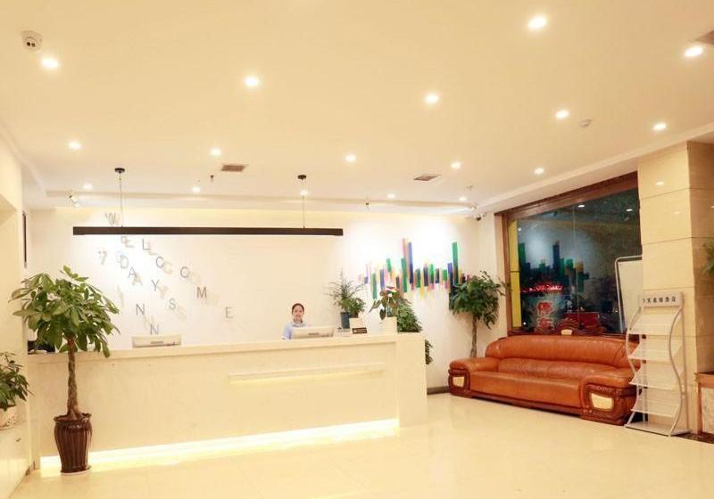 בית מלון כפרי 7 Days  Zhangjiajie Tianmenshan Ropeway Station Branch