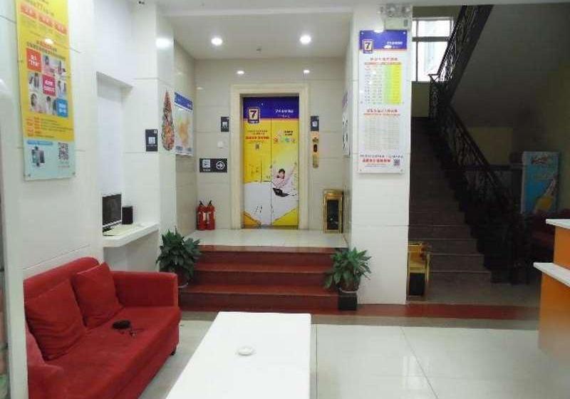 ホテル 7days Inn Xinyang Xinxian Jiefang Road