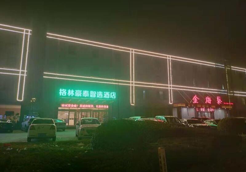 ホテル Greentree Inn Shandong Jining Jinxiang Jinmanke Avenue Express