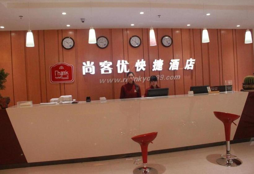 酒店 Thank Inn Chain  Jiangxi Fuzhou Linchuan No.1 Middle School