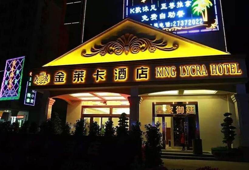 בית מלון כפרי The King Lycra