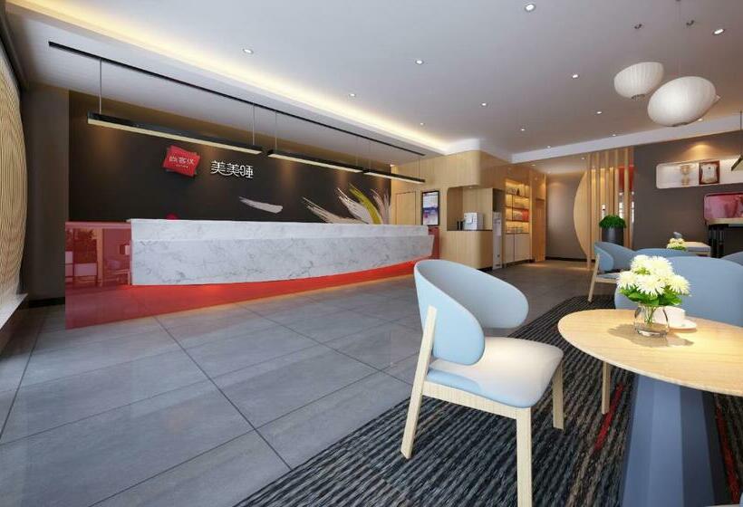 Junyi Hotel Hunan Zhangjiajie Sangzhi County Minge Sqaure