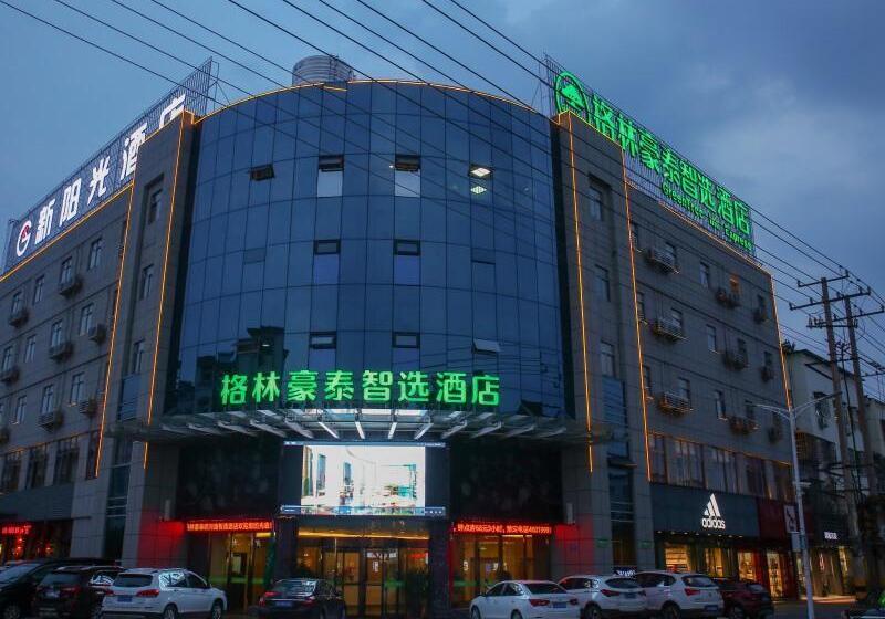 酒店 Greentree Inn Anqing City Huai Ning County Wanhe Road Select