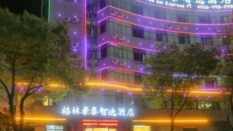 酒店 Greentree Inn Fuzhou Linchuan Yizhong