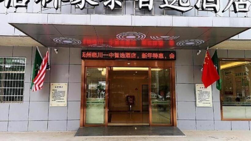 酒店 Greentree Inn Fuzhou Linchuan Yizhong