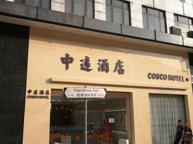 ホテル Cosco Inn