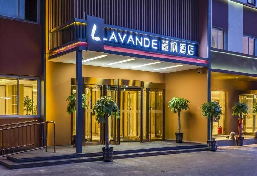 호텔 Lavande S· Beijing Guomao