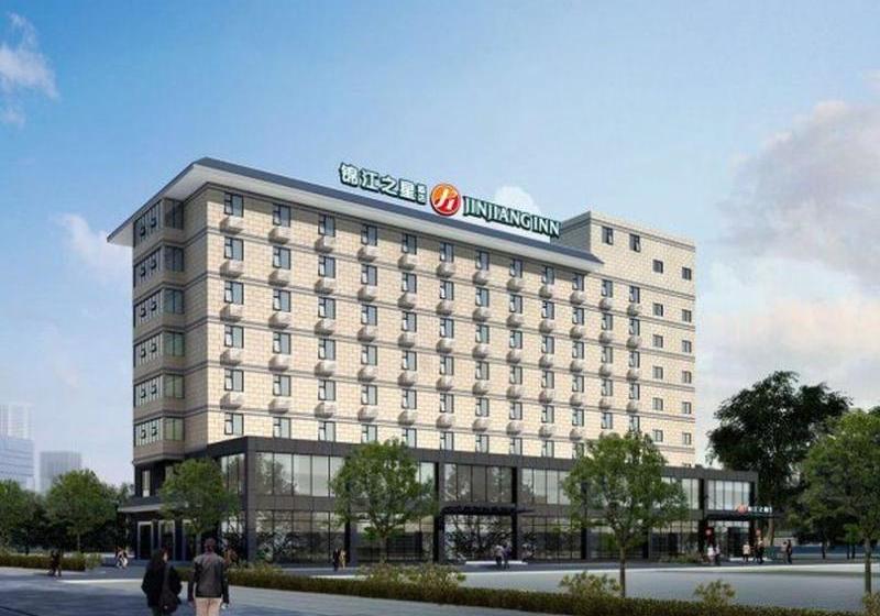 Отель Jinjiang Inn Xian East 2nd Ring Jiangong Road Branch
