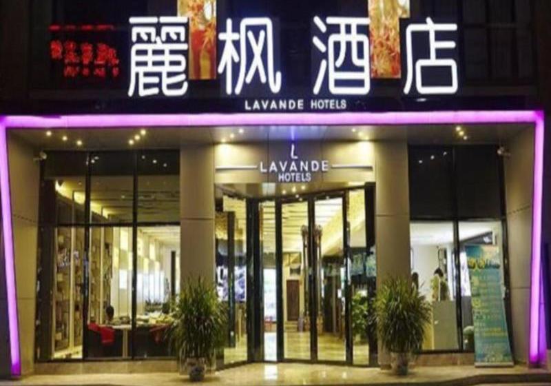 호텔 Lavande Yichang Dong Shan Street Branch
