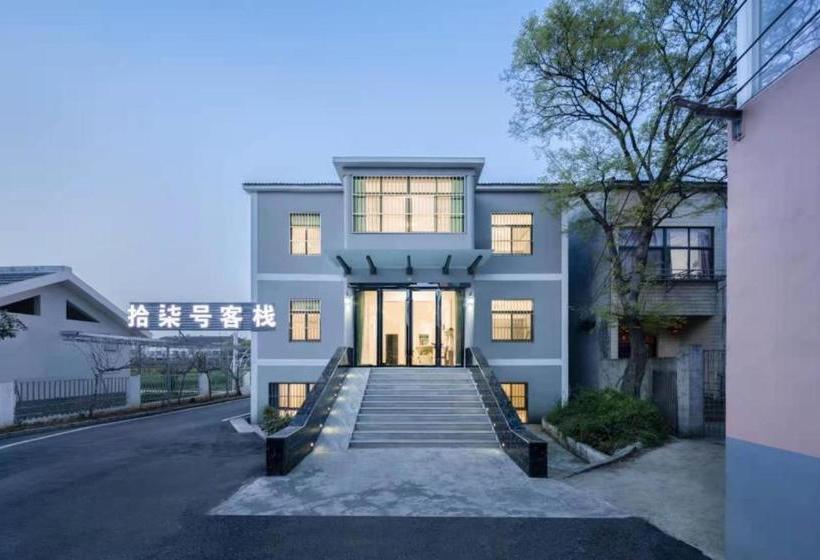 ベッドアンドブレックファースト No.17 Inn