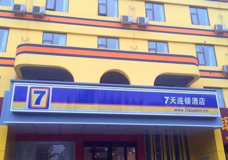 호텔 7days Inn Luoyang Xin An Branch