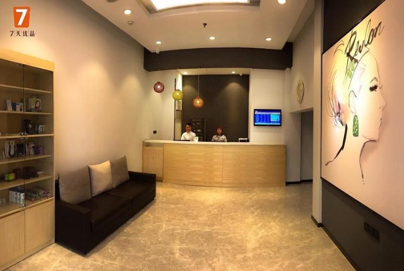 Отель 7days Premium Harbin Central Street Sophia Church Branch