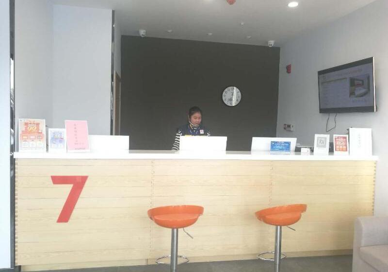 Отель 7days Premium Yancheng Dafeng Zhongjiao Meilucheng Branch