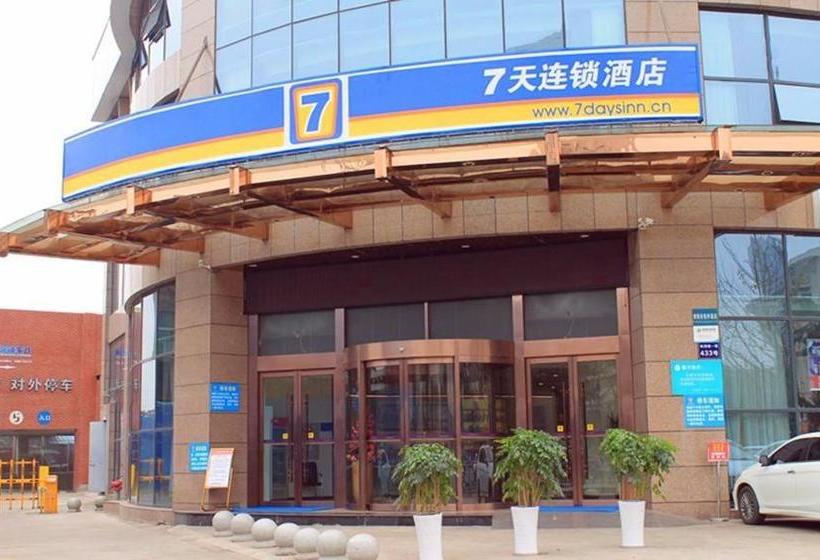 Отель 7 Days Inn·ziyang Songtao Road