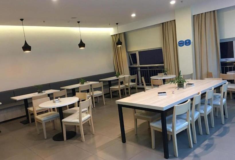 Отель 7 Days Inn·ziyang Songtao Road