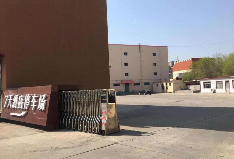 Отель 7days Inn Binzhou Wudi Central Street Branch