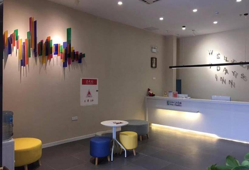فندق 7days Inn Bojin Shui An Linchuan No.3 School
