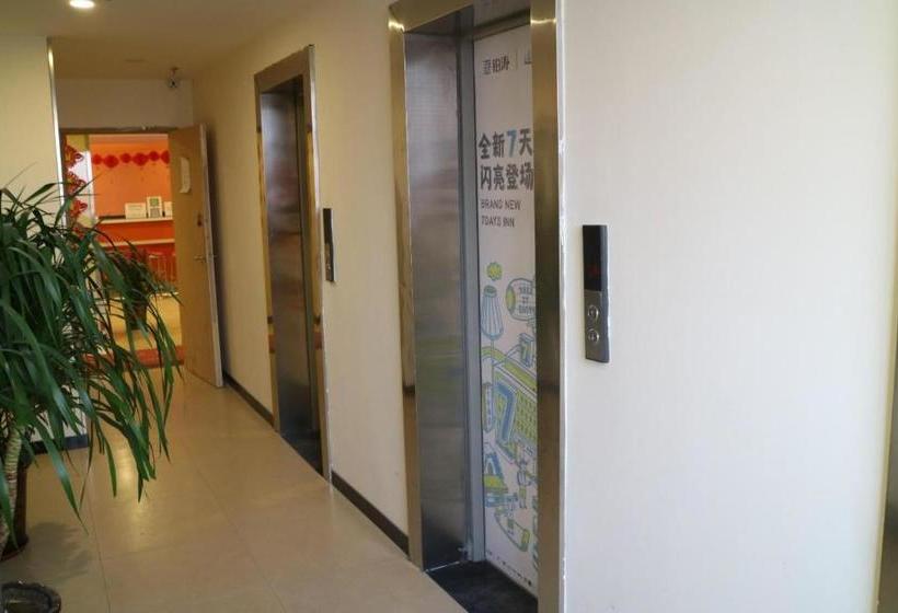 酒店 7days Inn Suzhou Dangshan Dongfang Buyecheng Branch