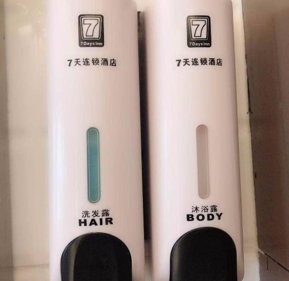 Otel 7days Inn Xianyang Xingping Jincheng Road Branch