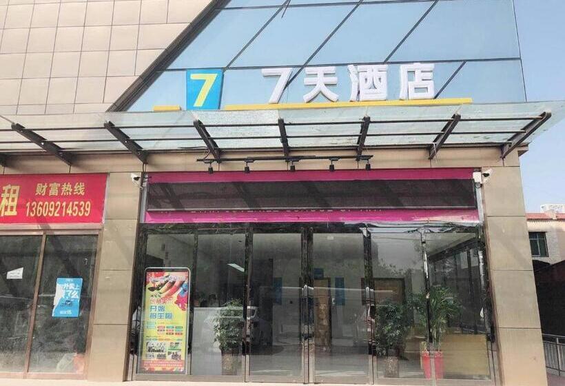 Otel 7days Inn Xianyang Xingping Jincheng Road Branch