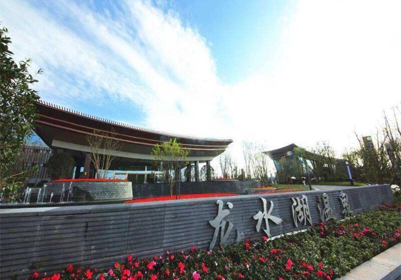 Отель 7days Premium Chongqing Dazu Shike Xincheng Branch